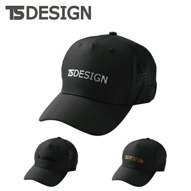 TSDESIGN藤和ＴＳメッシュキャップ