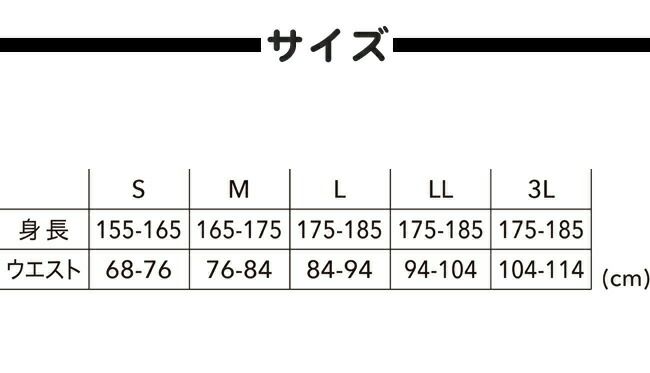 TSDESIGN藤和アイスエアーロングパンツ