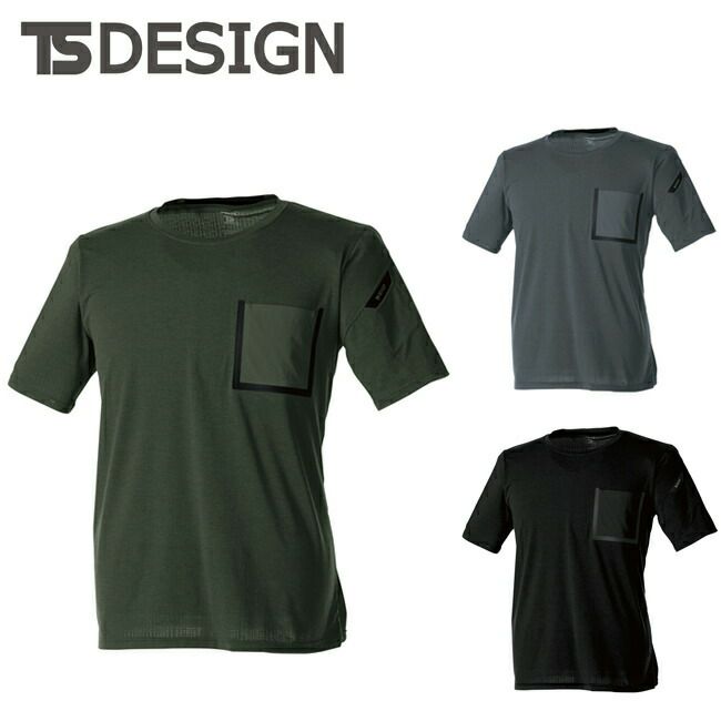 TSDESIGN藤和ＴＳＤＥＬＴＡブレスワークＴシャツ