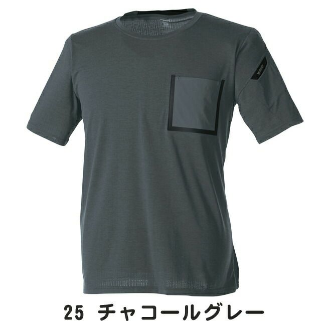 TSDESIGN藤和ＴＳＤＥＬＴＡブレスワークＴシャツ