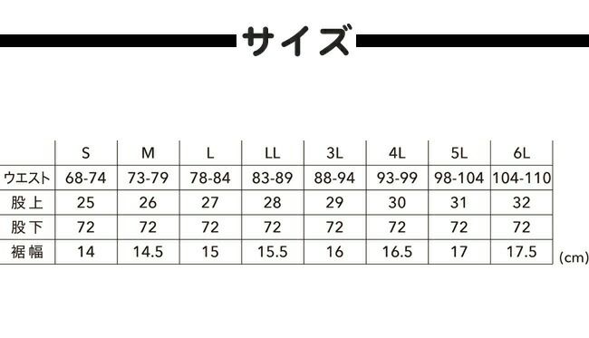 TSDESIGN藤和ＴＳＤＥＬＴＡコーデュラスウェットパンツ