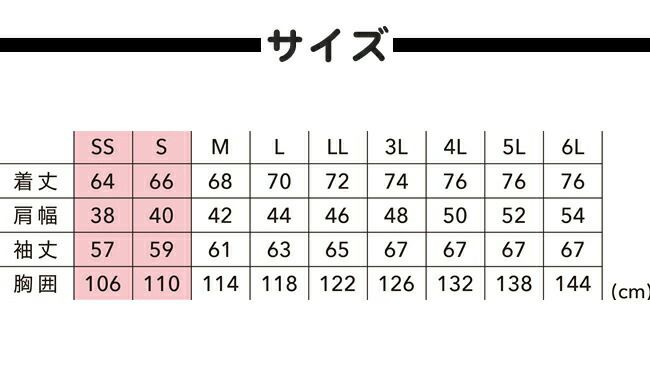 TSDESIGN藤和ＴＳＤＥＬＴＡコーデュラスウェットシャツ