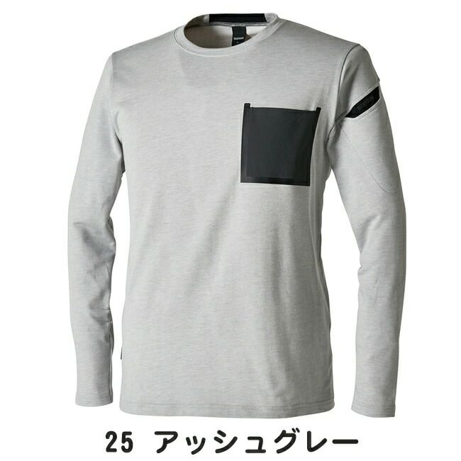 TSDESIGN藤和ＴＳＤＥＬＴＡコーデュラワークロングＴシャツ