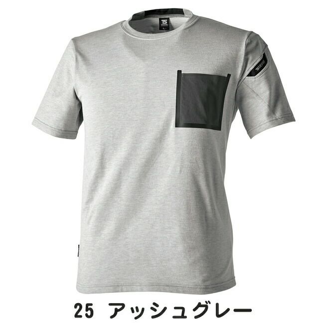 TSDESIGN藤和ＴＳＤＥＬＴＡコーデュラワークＴシャツ