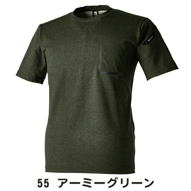 TSDESIGN藤和ＴＳＤＥＬＴＡコーデュラワークＴシャツ