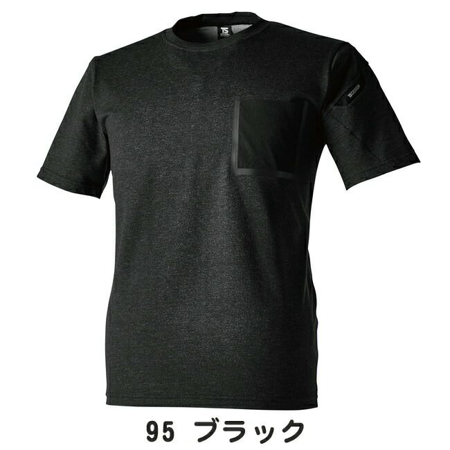 TSDESIGN藤和ＴＳＤＥＬＴＡコーデュラワークＴシャツ