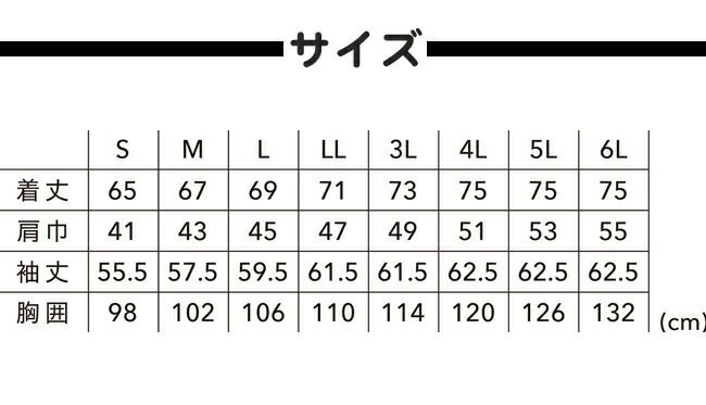 TSDESIGN藤和ＴＳ４Ｄナイロンドッツステルスメンズジャケット