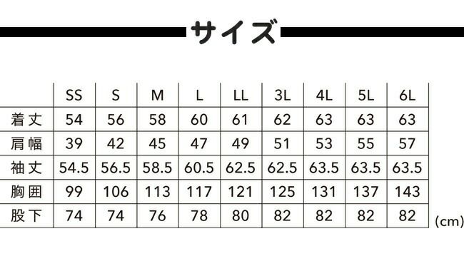 TSDESIGN藤和ＴＳ４Ｄオーバーオール