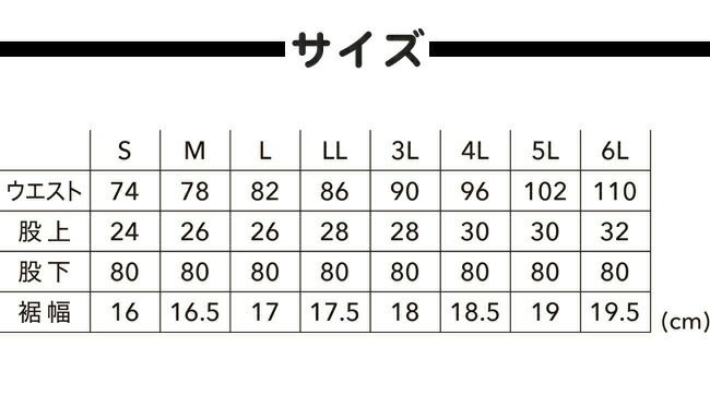 TSDESIGN藤和ＴＳ４Ｄメンズパンツ