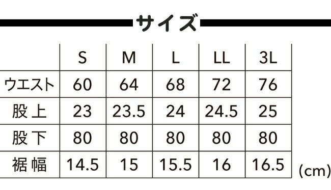 TSDESIGN藤和ＴＳ４Ｄレディースパンツ