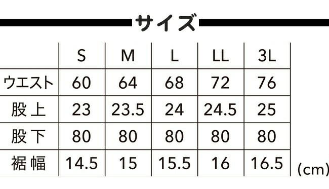 TSDESIGN藤和ＴＳ４Ｄレディースカーゴパンツ