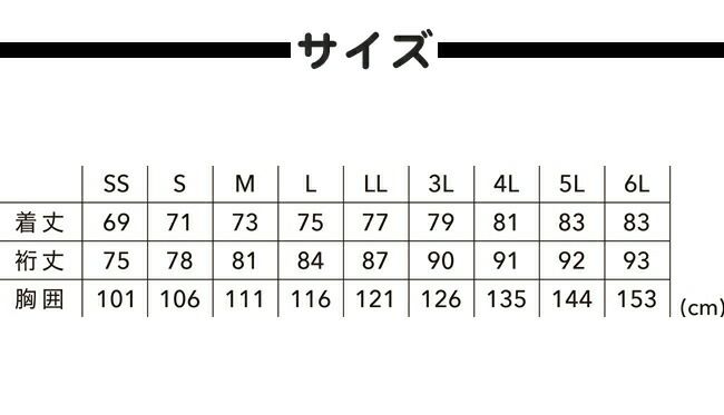 TSDESIGN藤和ＴＳＴＥＸオールウェザージャケット