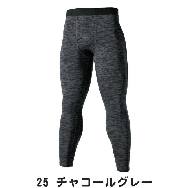 TSDESIGN藤和ＴＳＤＲＹＷＡＲＭロングパンツ