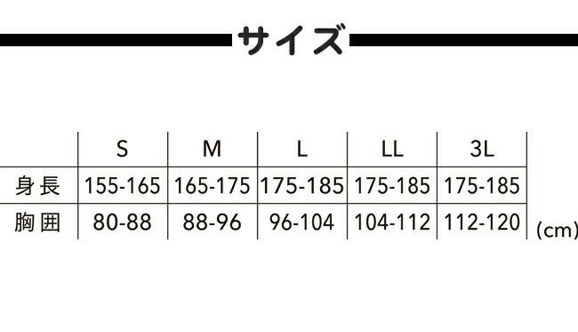 TSDESIGN藤和ＴＳＤＲＹＷＡＲＭロングスリーブシャツ