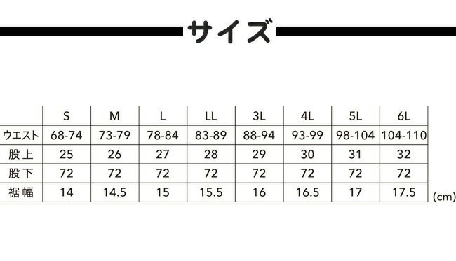 TSDESIGN藤和ＴＳＤＥＬＴＡスウェットパンツ