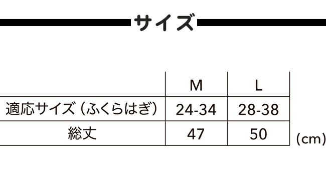 TSDESIGN藤和ニープロテクトパワーソックス