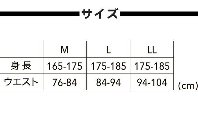 TSDESIGN藤和無重力ハイテコ