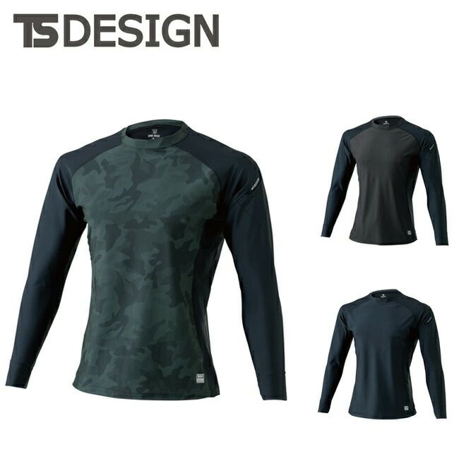 TSDESIGN藤和ロングスリーブシャツ