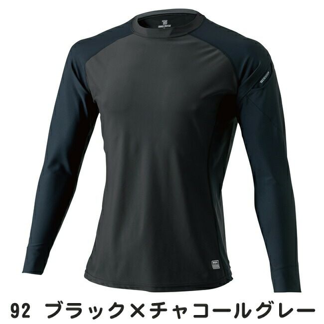 TSDESIGN藤和ロングスリーブシャツ