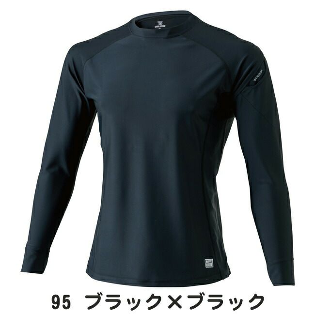 TSDESIGN藤和ロングスリーブシャツ