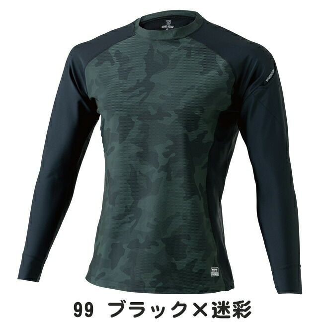 TSDESIGN藤和ロングスリーブシャツ