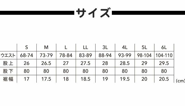 TSDESIGN藤和ＴＳ４Ｄナイロンドッツライダーメンズワークカーゴパンツ