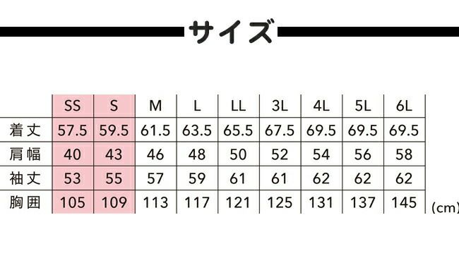 TSDESIGN藤和ＴＳ４Ｄナイロンドッツライダーワークジャケット