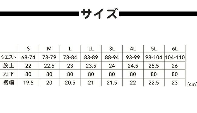 TSDESIGN藤和ハイブリッドサマーメンズカーゴパンツ