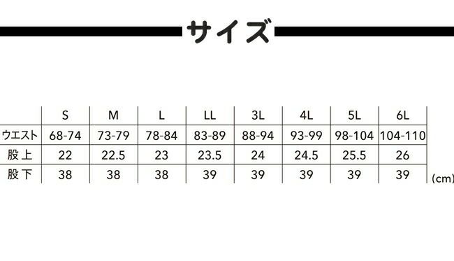 TSDESIGN藤和ハイブリッドサマーメンズショートカーゴパンツ