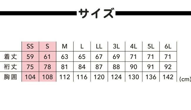 TSDESIGN藤和ハイブリッドサマーワークジャケット