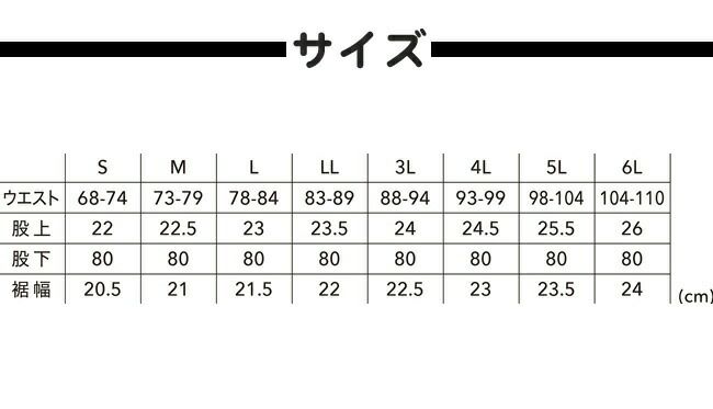 TSDESIGN藤和ストレッチタフメンズパンツ