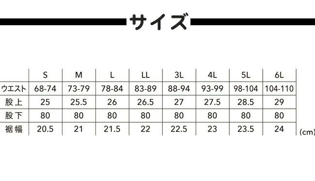 TSDESIGN藤和ウルトラライトストレッチメンズパンツ