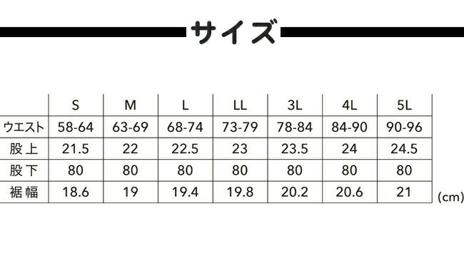 TSDESIGN藤和ウルトラライトストレッチレディースパンツ