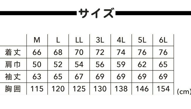 TSDESIGN藤和ウインターフライトジャケット