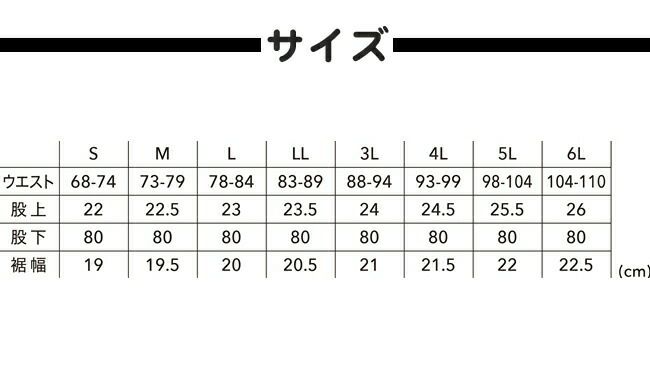 TSDESIGN藤和ハイブリッドストレッチメンズパンツ