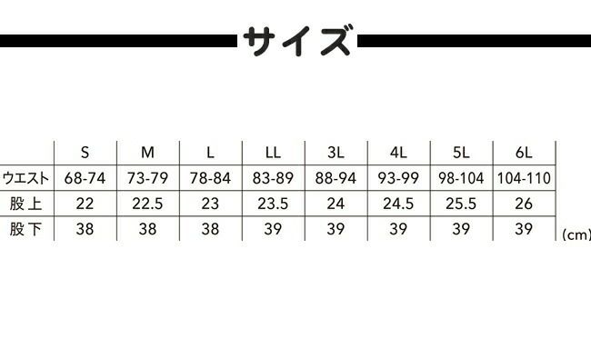 TSDESIGN藤和ハイブリッドストレッチメンズショートパンツ