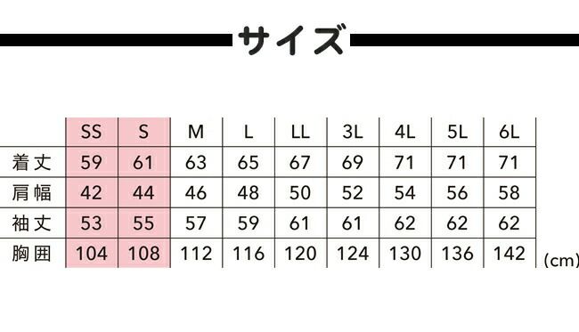 TSDESIGN藤和ストレッチタフワークジャケット