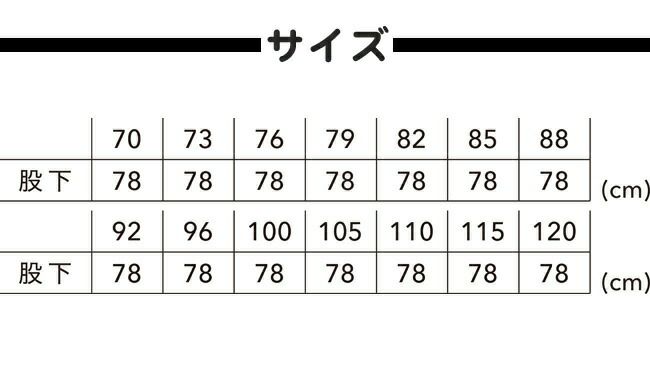 TSDESIGN藤和スラックス