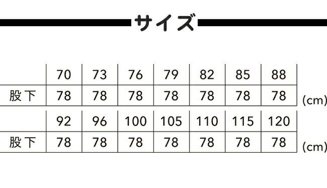 TSDESIGN藤和ノータックスラックス