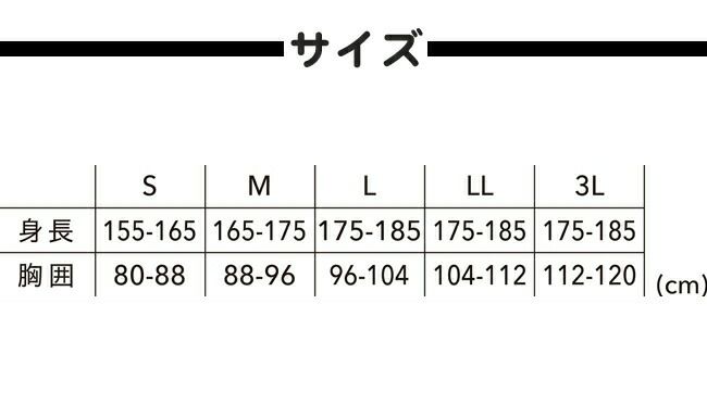 TSDESIGN藤和スペースシールドロングスリーブシャツ