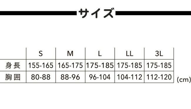 TSDESIGN藤和スペースシールドロングスリーブフーディー