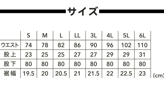 TSDESIGN藤和ＡＩＲＡＣＴＩＶＥメンズパンツ