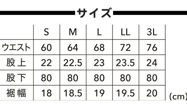 TSDESIGN藤和ＡＩＲＡＣＴＩＶＥレディースパンツ