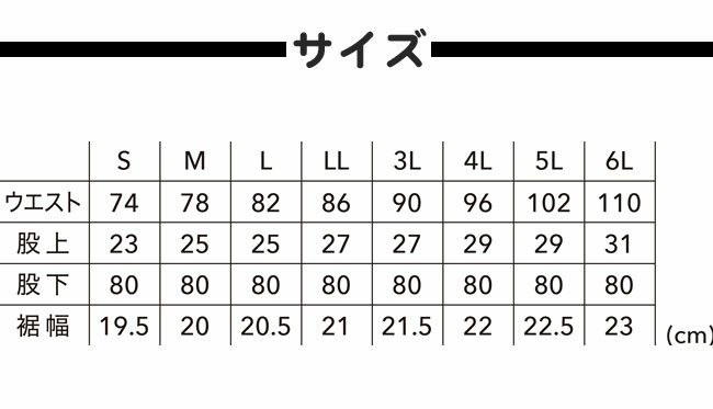 TSDESIGN藤和ＡＩＲＡＣＴＩＶＥメンズカーゴパンツ