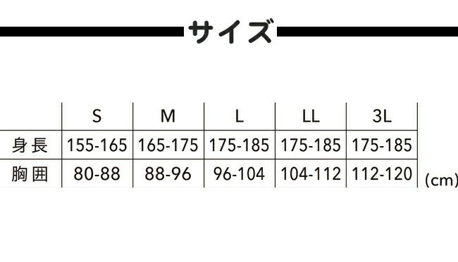 TSDESIGN藤和ＥＸライトロングスリーブシャツ