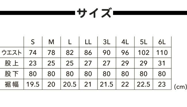 TSDESIGN藤和ＡＣＴＩＶＥメンズパンツ