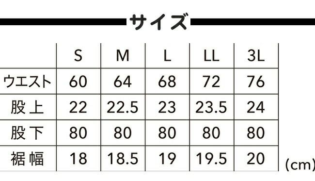 TSDESIGN藤和ＡＣＴＩＶＥレディースパンツ