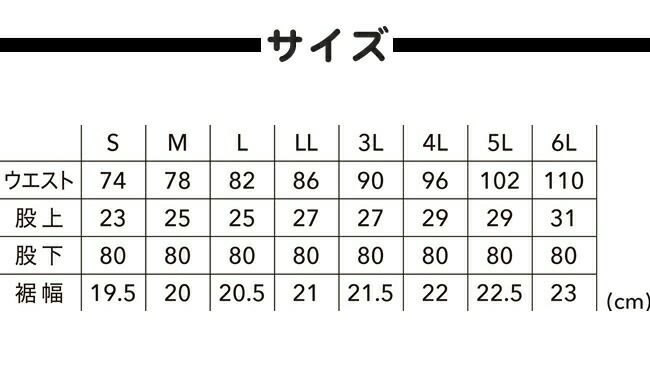 TSDESIGN藤和ＡＣＴＩＶＥメンズカーゴパンツ