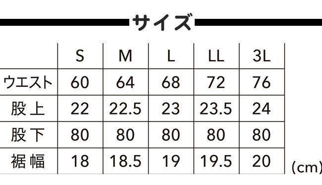 TSDESIGN藤和ＡＣＴＩＶＥレディースカーゴ