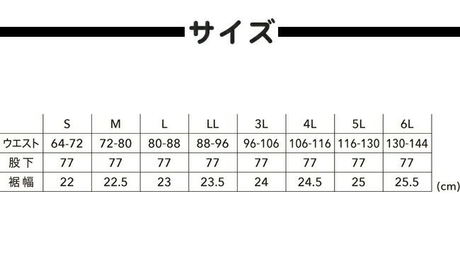 TSDESIGN藤和防水防寒ライトウォームパンツ